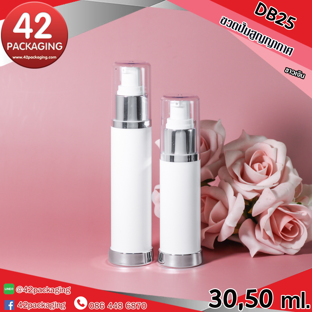 ขวดปั๊มสูญญากาศ DB25