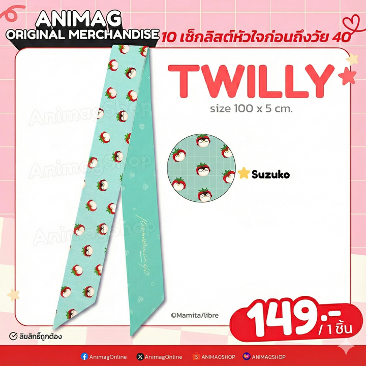 (พรีออเดอร์) ผ้าผูกผม (Twilly) - ลาย Suzuko (ทยอยจัดส่ง 24 ธันวาคม)