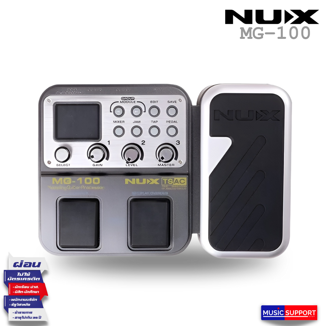 Nux MG-100 / มัลติเอฟเฟค Multi Effect