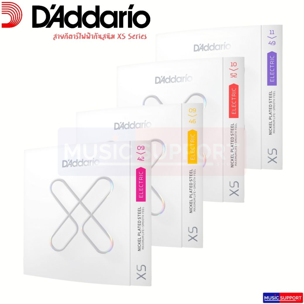 สายกีตาร์ไฟฟ้าเคลือบกันสนิม D'Addario XSE series