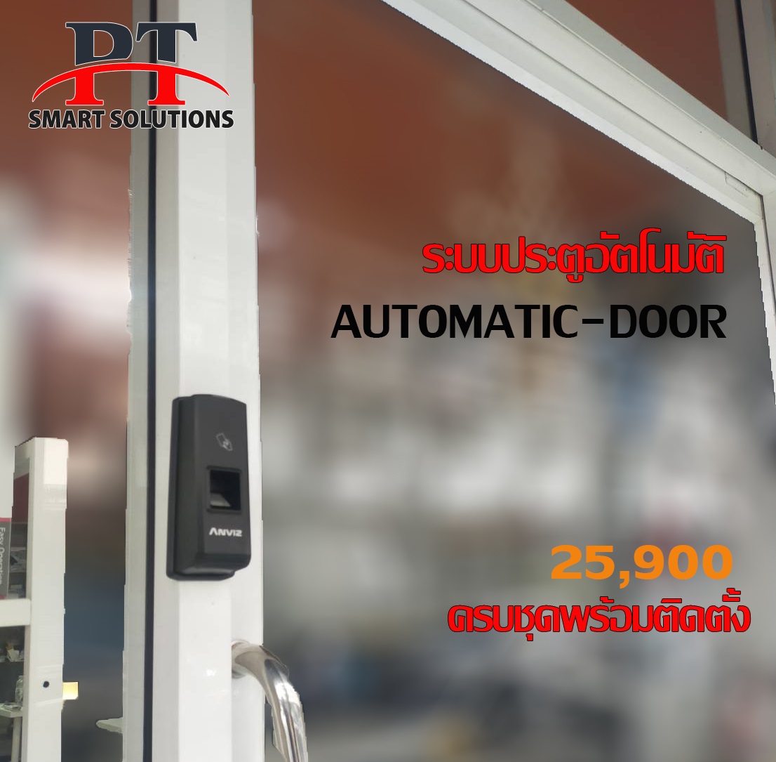 Auto-Door