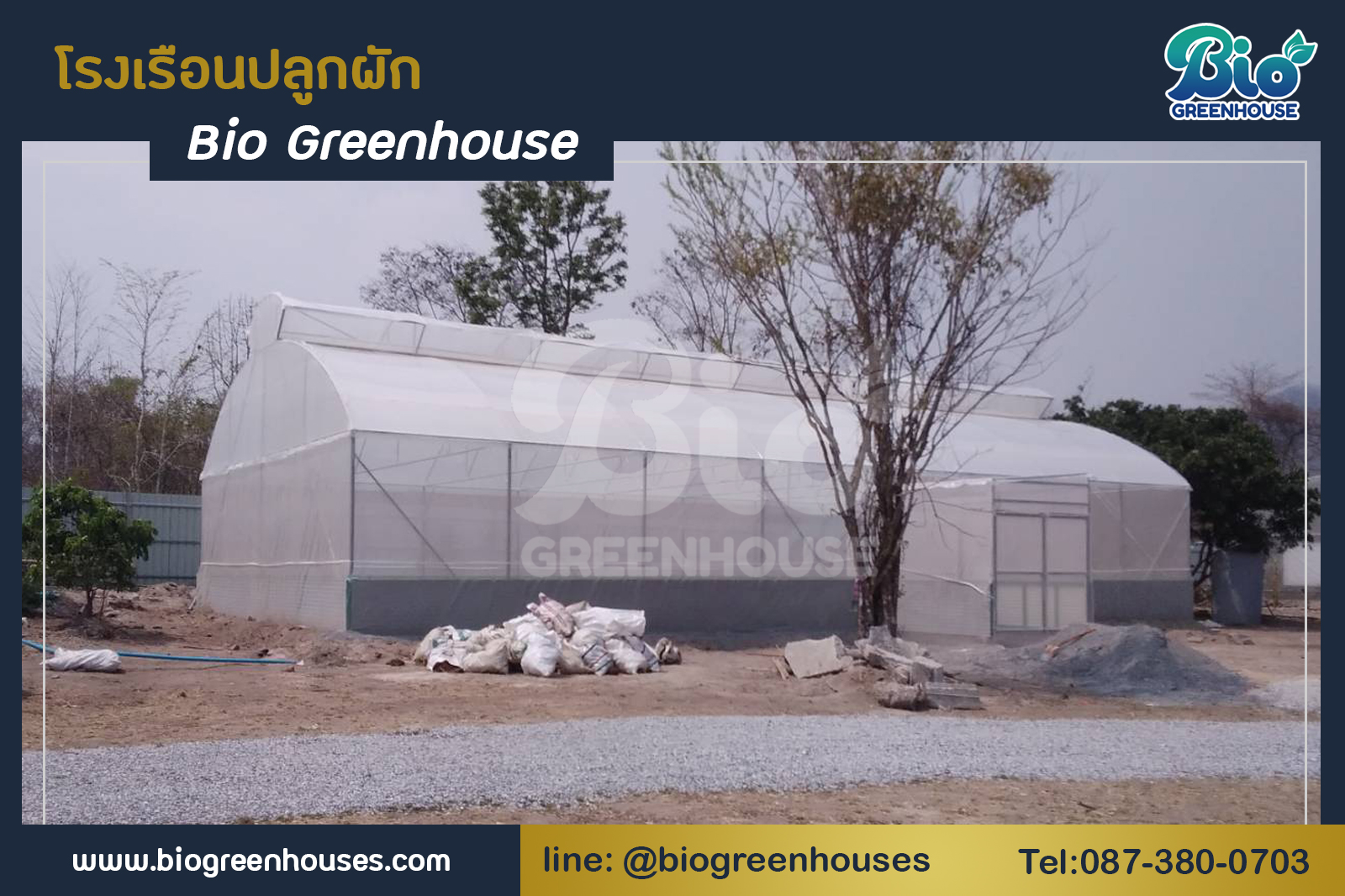 โรงเรือนจั่ว2ชั้น ขนาด 10x20x6.5 ม. จ.ลำพูน