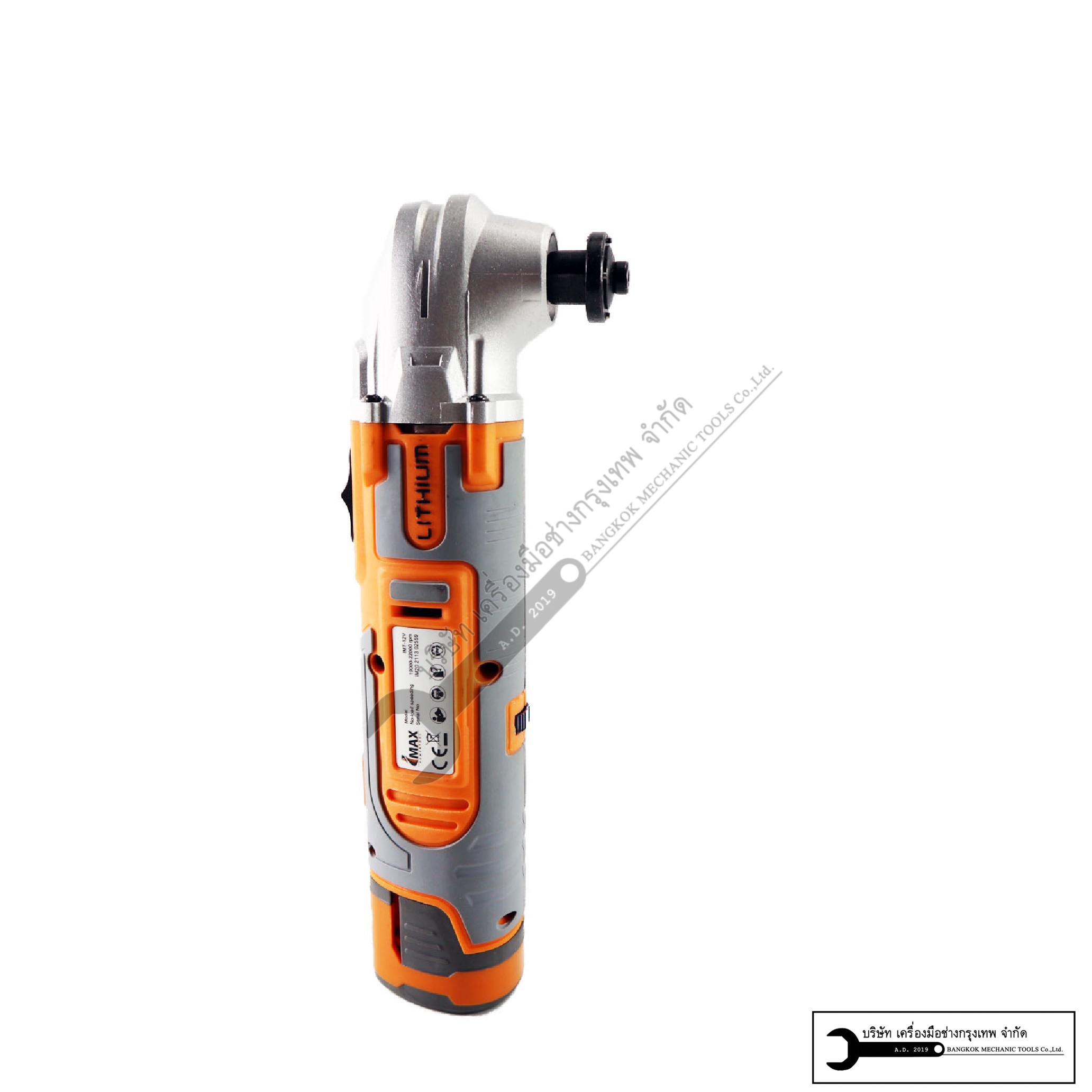 IMAX เลื่อยไฟฟ้าระบบสั่นไร้สาย เครื่องขัด ตัด เซาะ multifuction tool พร้อมแบตเตอรี่12V 2ก้อน รุ่นIMT-12V