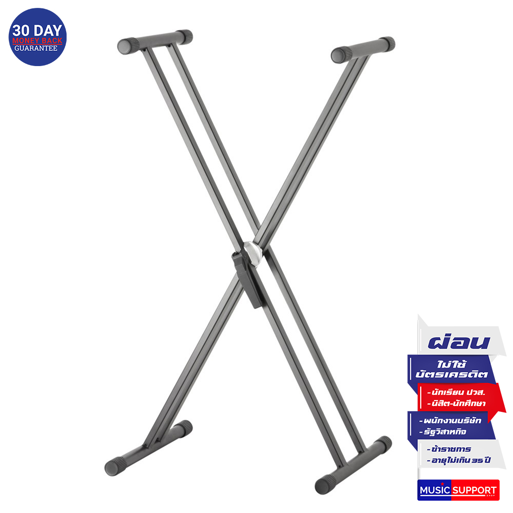 Adam Hall Stands SKS03 Keyboard stands