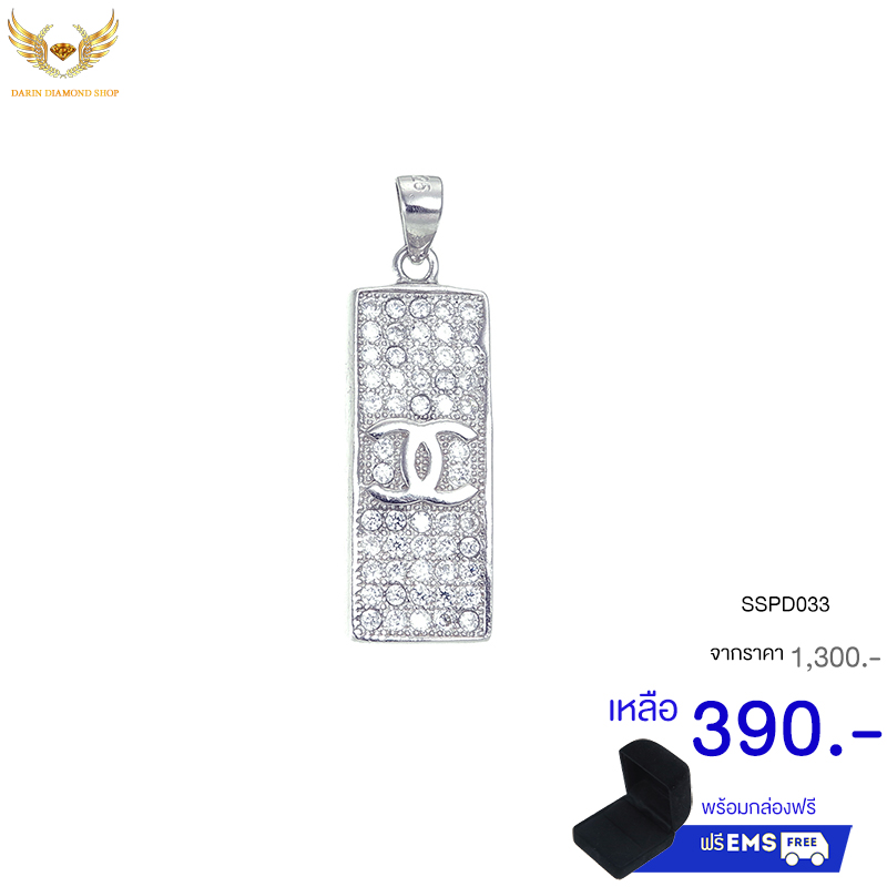 จี้เงินแท้925ประดับเพรชแท้สวิส เกรดดี น้ำใส ,จี้,จี้ เงิน,จี้ เงิน แท้,จี้ เพชร,จี้ เพชร แท้ ราคา ถูก,จี้แฟชั่น,จี้ผู้หญิง,จี้สวยๆ,Pendant silver925
