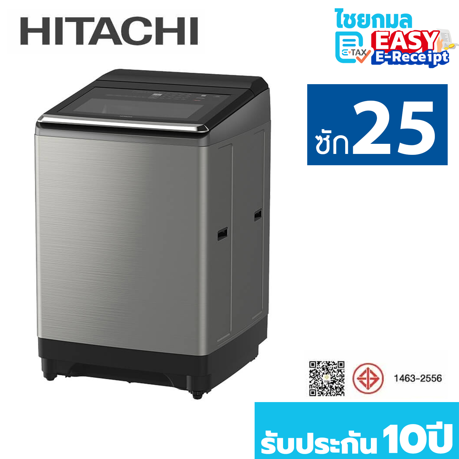 Hitachi เครื่องซักผ้าฝาบน 25 กก รุ่น SF-250ZFV / รับประกันมอเตอร์ 10 ปี
