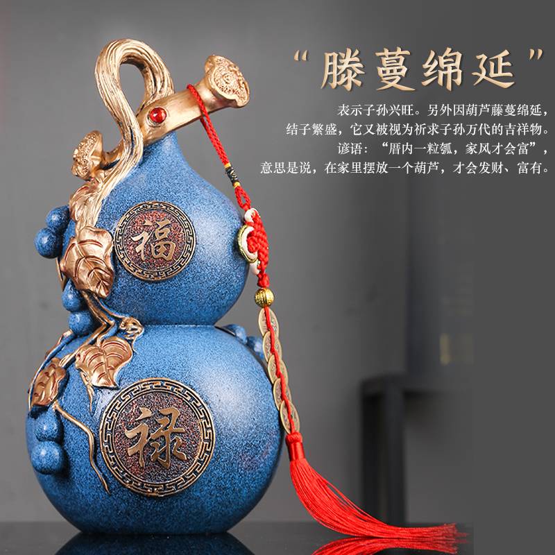 CT142B091 HAOYUN น้ำเต้าดูดทรัพย์ น้ำเต้า ของมงคล ลูกน้ำเต้า