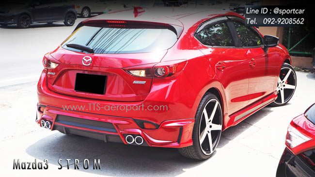 ชุดแต่งรอบคัน Mazda3 2018 2017 ทรง STROM สเกิร์ต Mazda3 Skyactiv ของแต่ง มาสด้า3 แต่งสวย ราคาไม่แรง