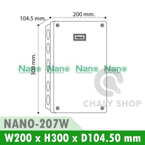 NANO Electric® NANO-207W กล่องกันน้ำพลาสติก ฝาทึบ ขนาด W200xH300xD104.50 mm (JUNCTION BOX IP65) สีขาว