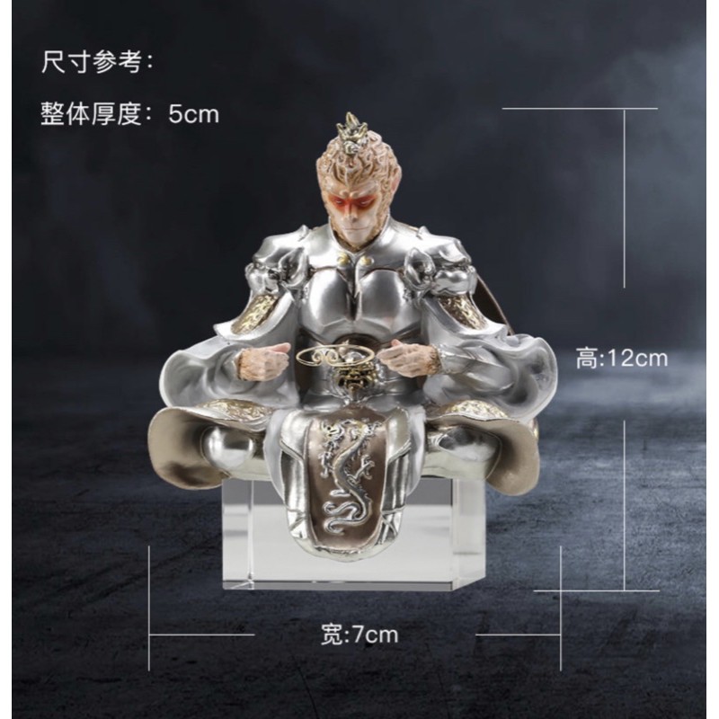 C1011B024 HAOYUN เห้งเจีย ของตั้งโชว์ ของตั้งโต๊ะ ตั้งในรถ โคมไฟ ตกแต่งห้อง หงอคง ซุนหงอคง เฮ้งเจีย wukong