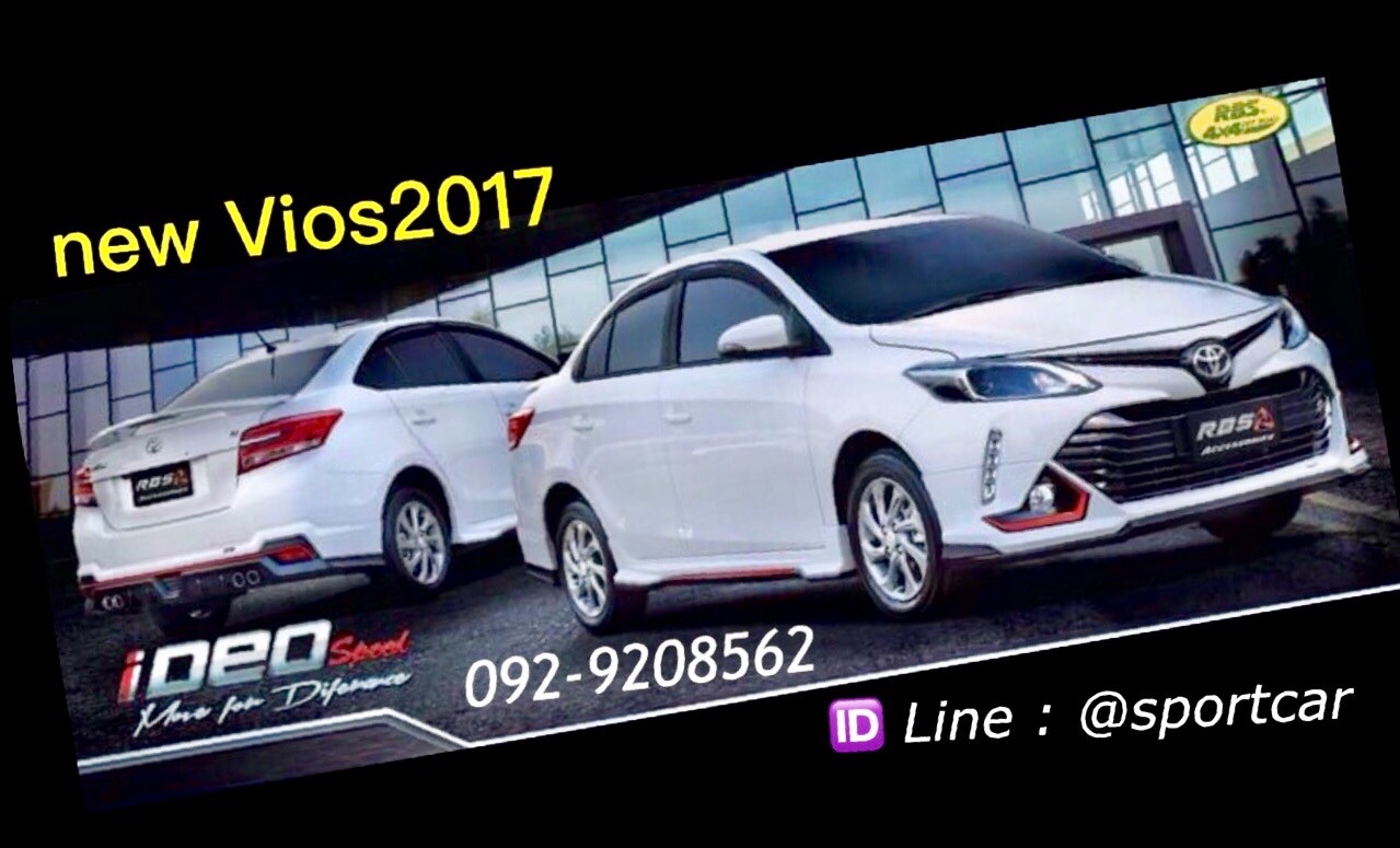 ชุดแต่ง Vios 2022 2020 2019 2018 2017 ทรง IDEO - สเกิร์ต Vios, สปอยเลอร์ Vios, วีออสแต่ง, วีออสแต่งVIP, Vios แต่งซิ่ง, Vios แต่งสวย, Vios Gen1 แต่ง, Vios Gen2 แต่ง