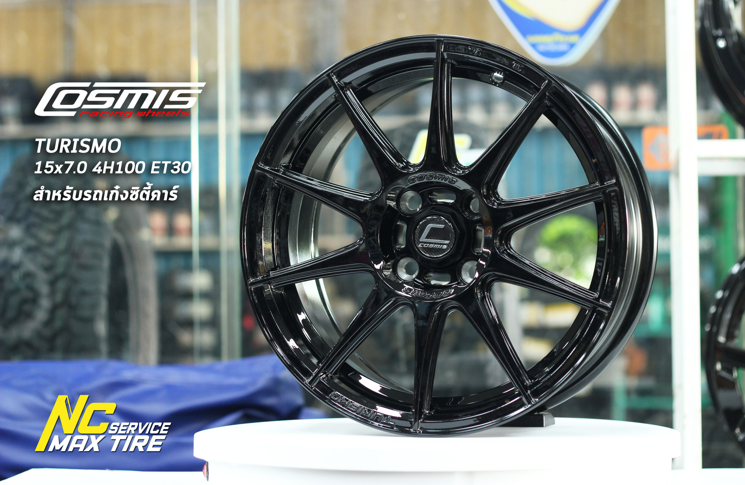 ล้อแม็กขอบ15 / สำหรับรถเก๋ง / Cosmis Turismo / สีดำเงาทั้งวง / 15x7.0 4H100 ET30