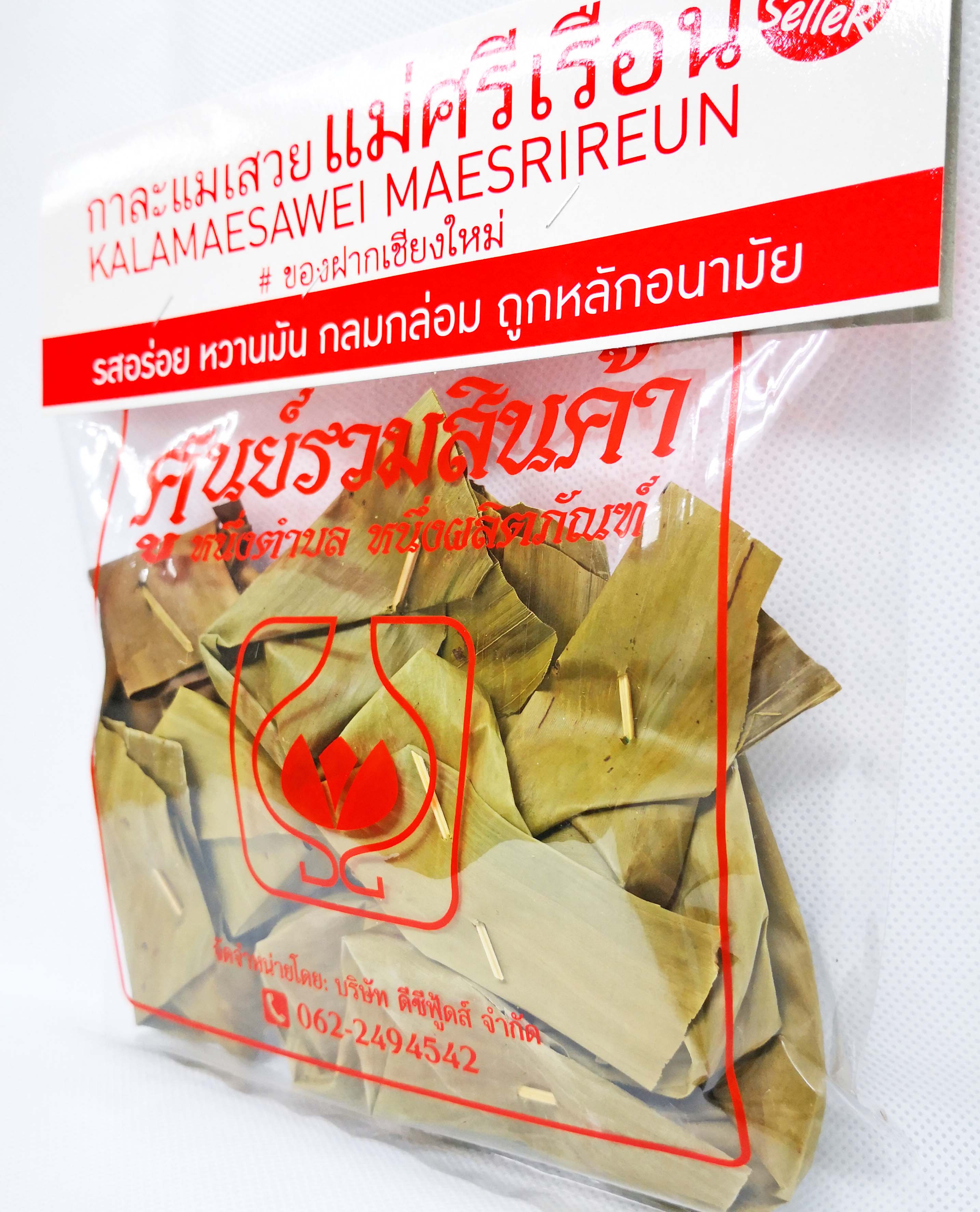 กาละแมใบตอง (10ถุง)