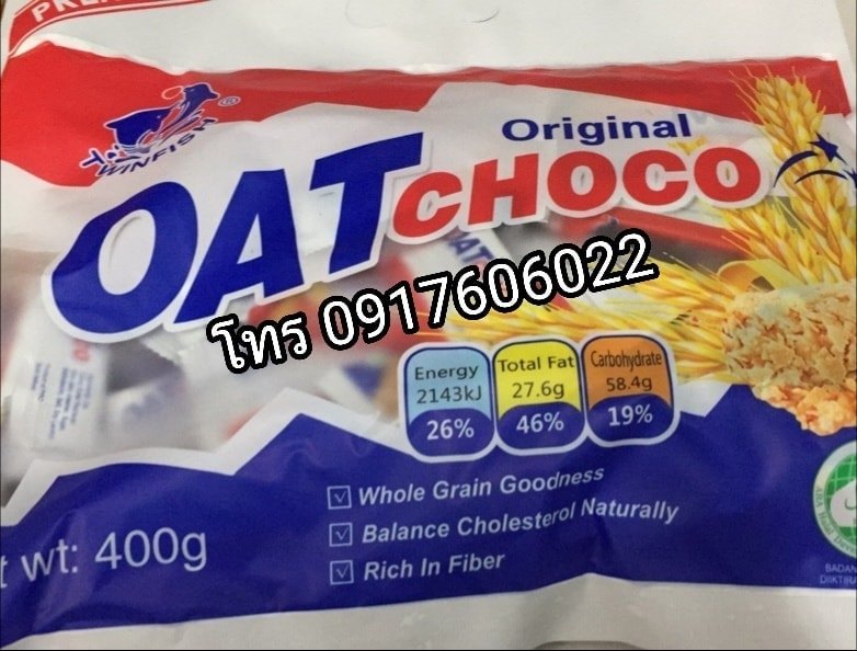 Twinfish Oat Bar โอ๊ตบาร์ ขนมข้าวโอ๊ต มี 4 รสให้เลือก