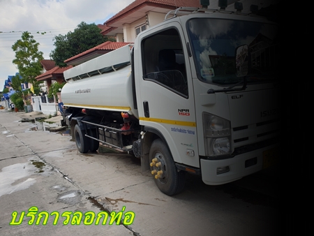 ดูดส้วมบางกะปิ