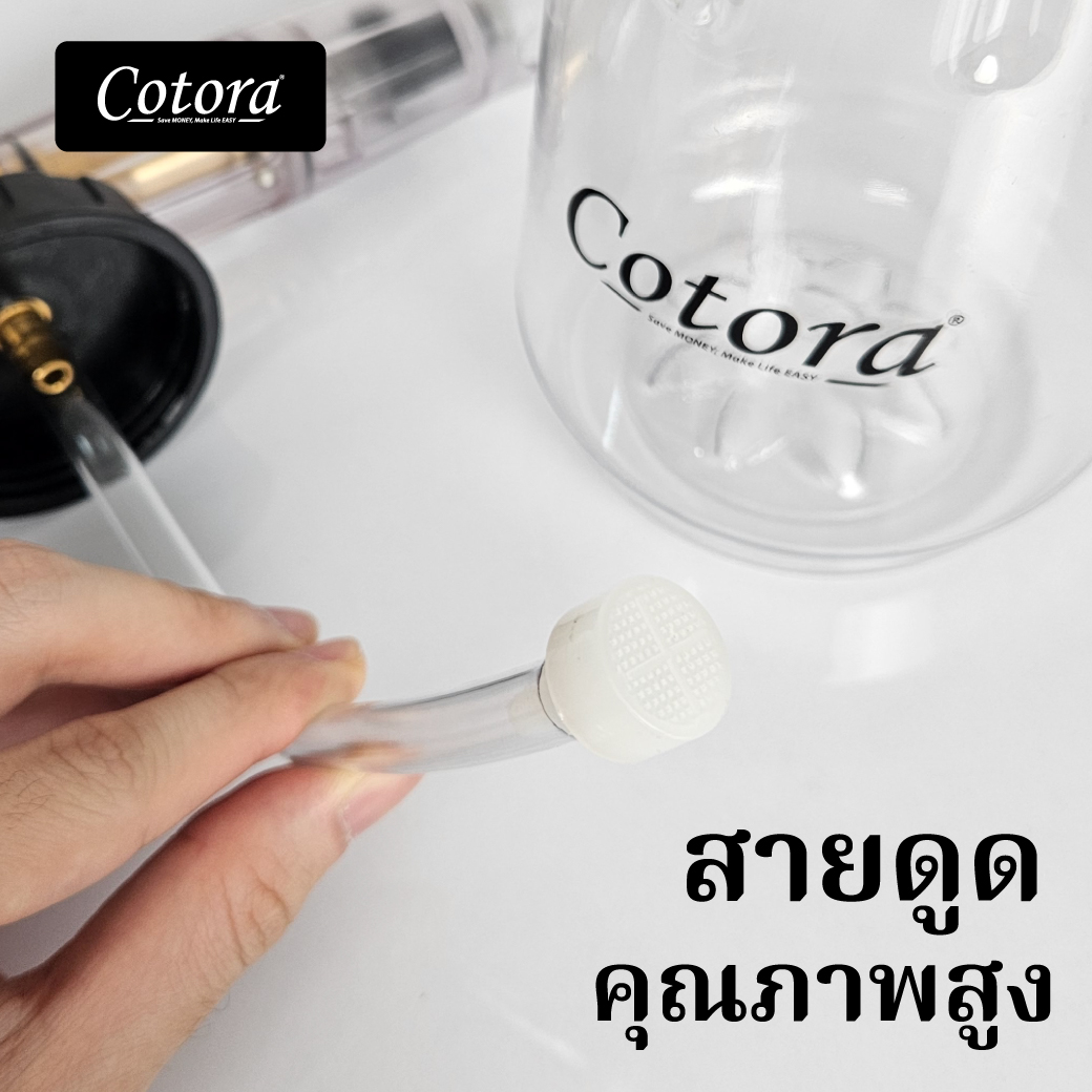 Cotora Foam Cannon (กาพ่นโฟม คุณภาพสูง) จุ 1 ลิตร (สวมเร็ว 1/4)