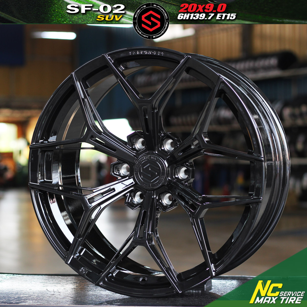 ล้อแม็กฟอร์จขอบ20 / S-Forged / SF-02 ดำเงา / สำหรับ SUV PPV และ กระบะตัวสูง / 20x9.0 6H139.7 ET15 / ราคารวม4วง / NCmaxtire