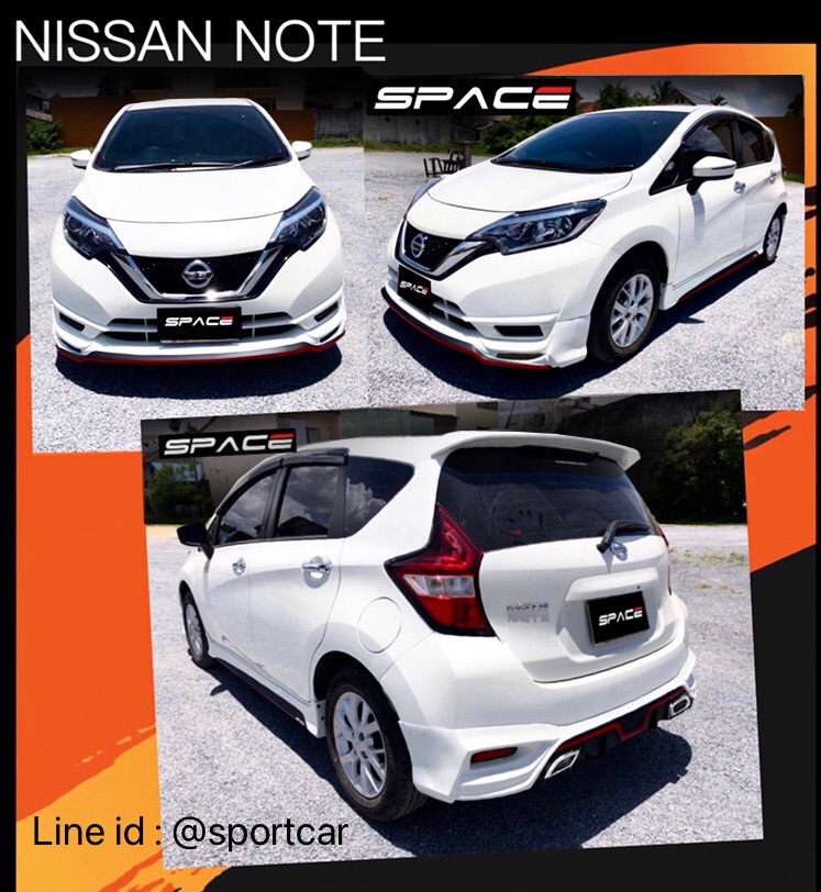 ชุดแต่งNissan Note ทรงSPACE V2 ท่อเหลี่ยม ,นิสสันโน๊ต แต่งสวย งานคุณภาพ ราคาไม่แรง Line id : @sportcar