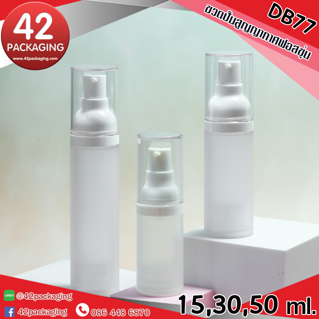 ขวดปั๊มสูญญากาศฟอสขุ่น DB77