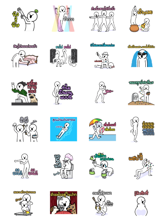 ขายสติกเกอร์ไลน์ ดึ๊บดึ๊บสเปเชียล x GMMเพลงฮิต