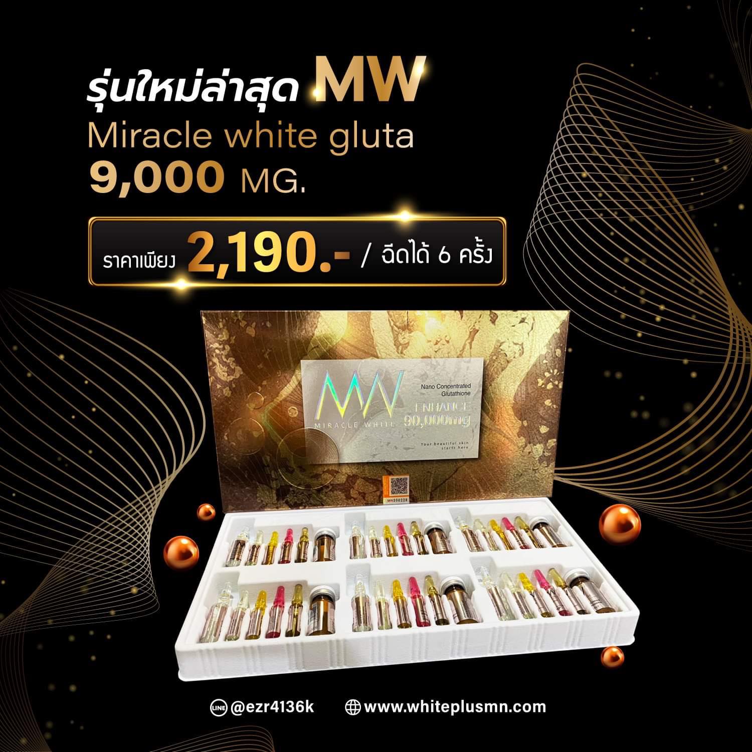 MW miracle white 90,000 mg.