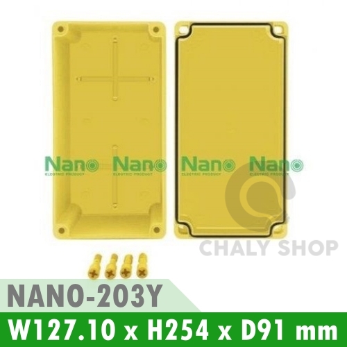 NANO Electric® NANO-203Y กล่องกันน้ำพลาสติก ฝาทึบ ขนาด W127.10xH254xD91 mm (JUNCTION BOX IP65) สีเหลือง