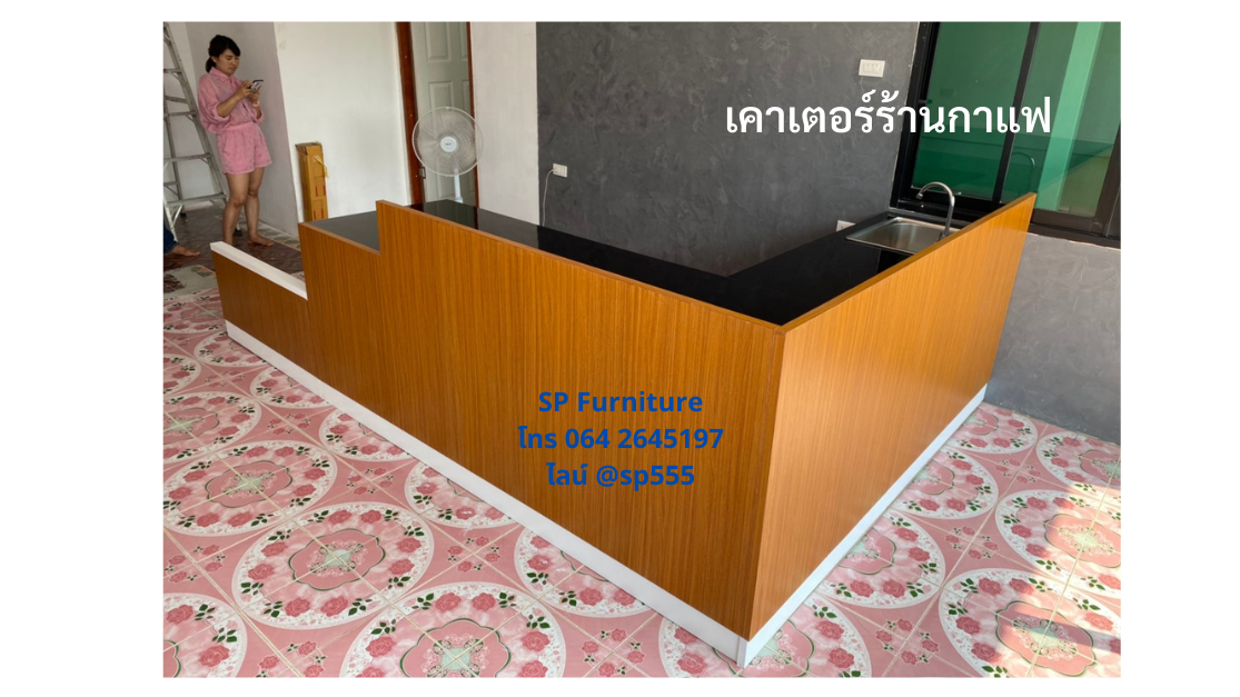 เคาน์เตอร์บาร์ร้านขายกาแฟ ขายเครื่องดื่ม