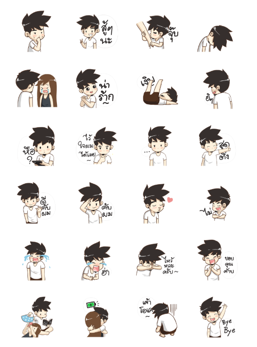 ขายสติกเกอร์ไลน์ นายต้นไม้ Official