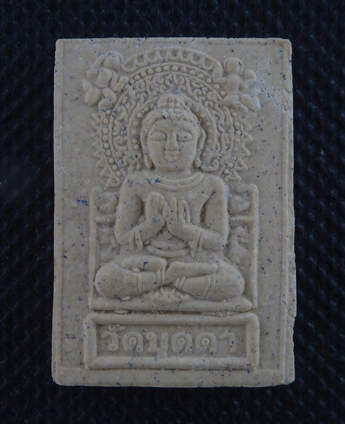 หลวงปู่บุดดา วัดกลางชูศรี