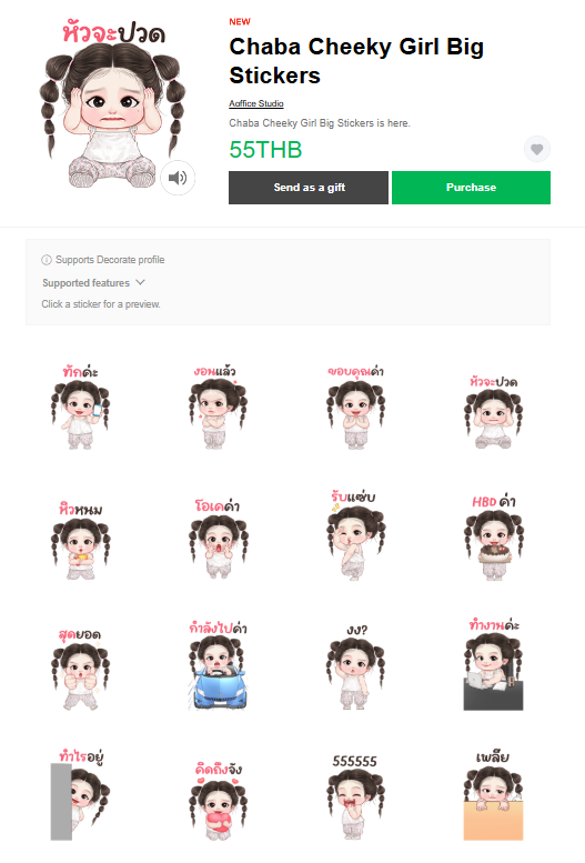 ขายสติกเกอร์ไลน์ Chaba Cheeky Girl Big Stickers