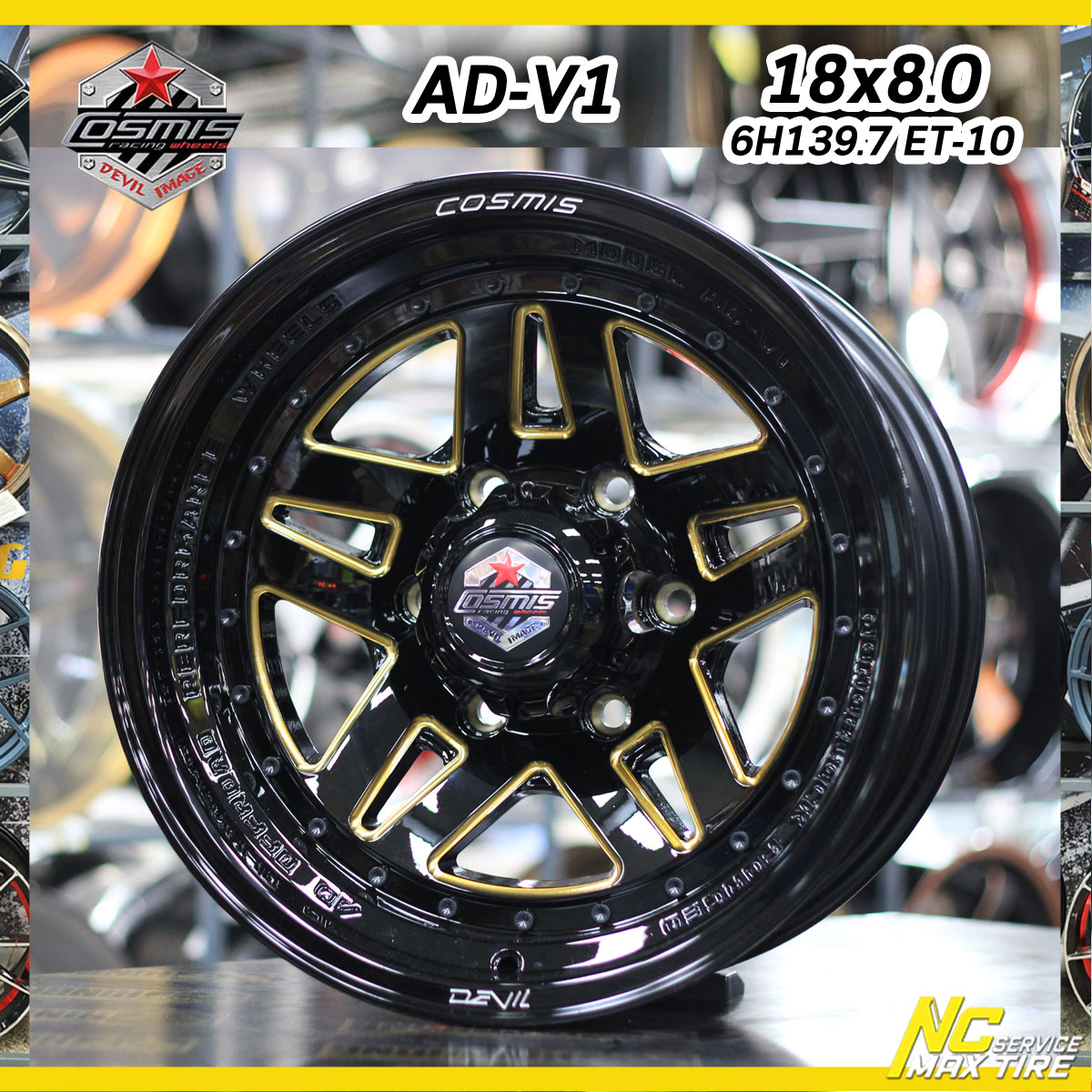 ล้อแม็ก ออฟโรด ขอบ16 / Cosmis Devil AD-V1 / 16x8.0 6H139.7 ET-10