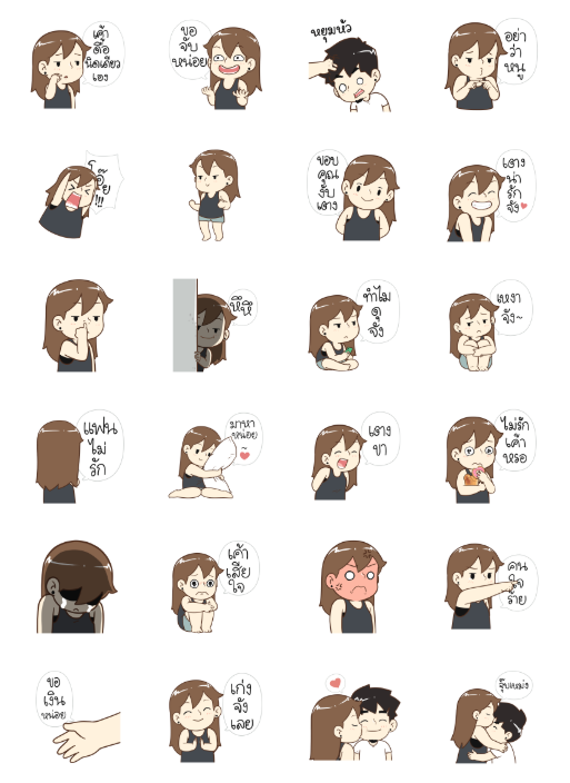 ขายสติกเกอร์ไลน์ POPPY 2025