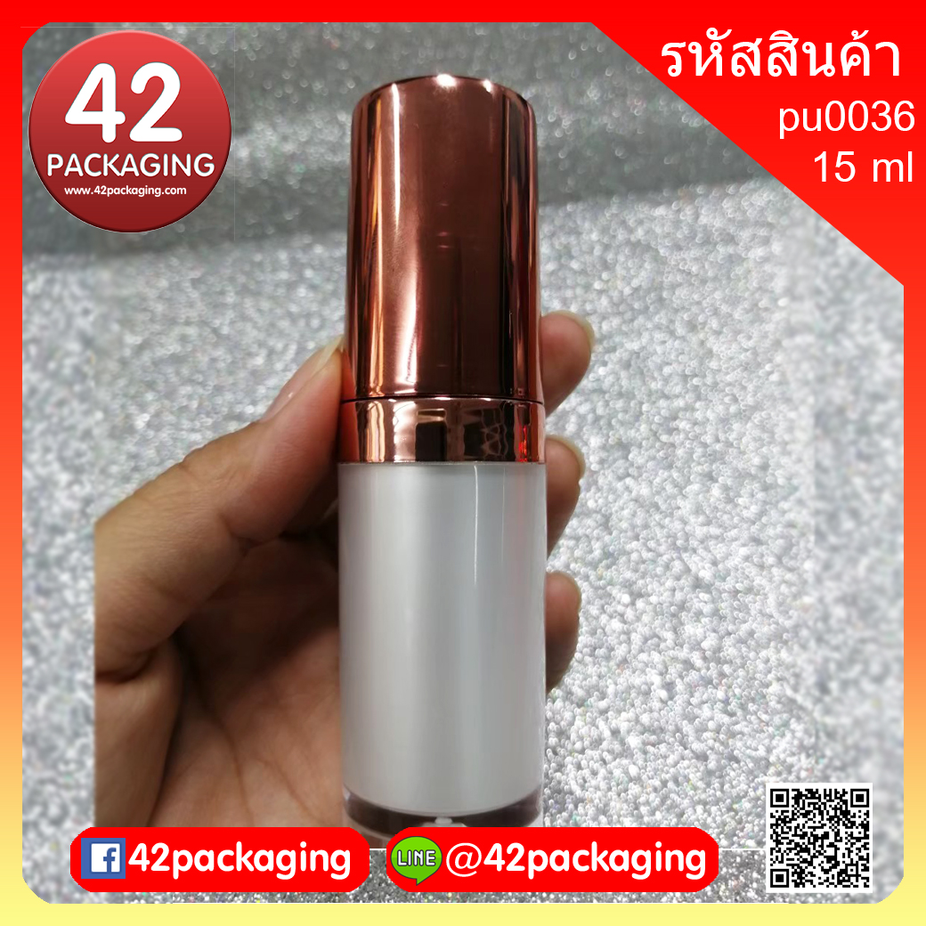 ขวดปั้ม รุ่นpu0036 สีขาว ฝาครอบสีชมพูเงา 15มล.(8210)