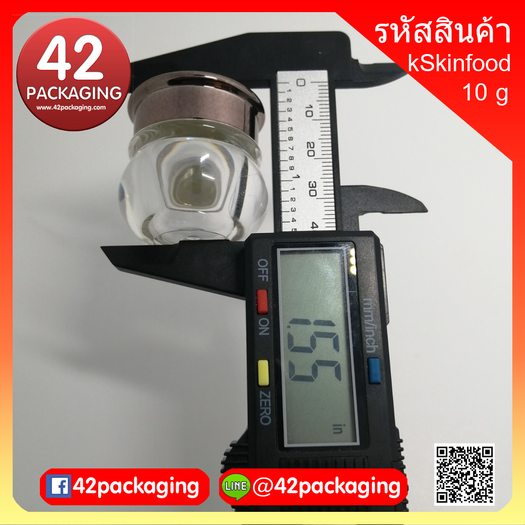 กระปุกครีม ฝาเทาควันบุหรี่ 10 กรัม ฝาเทาควันบุหรี่ (890)
