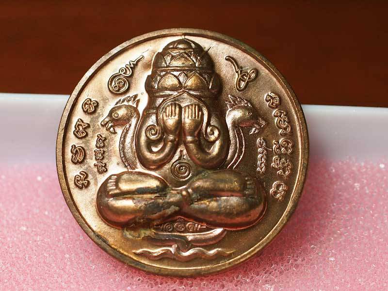 เหรียญปิดตาพังพระกาฬ หลวงปู่หงส์ พรหมปัญโญ รุ่น ปกเกล้า ปี 2549