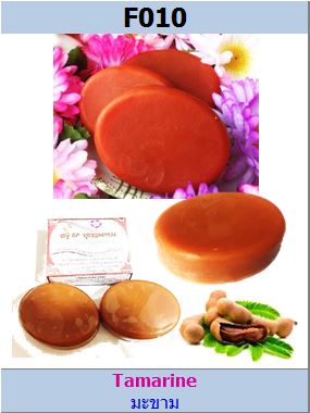 สบู่ GP สูตรมะขาม (Tamarine)