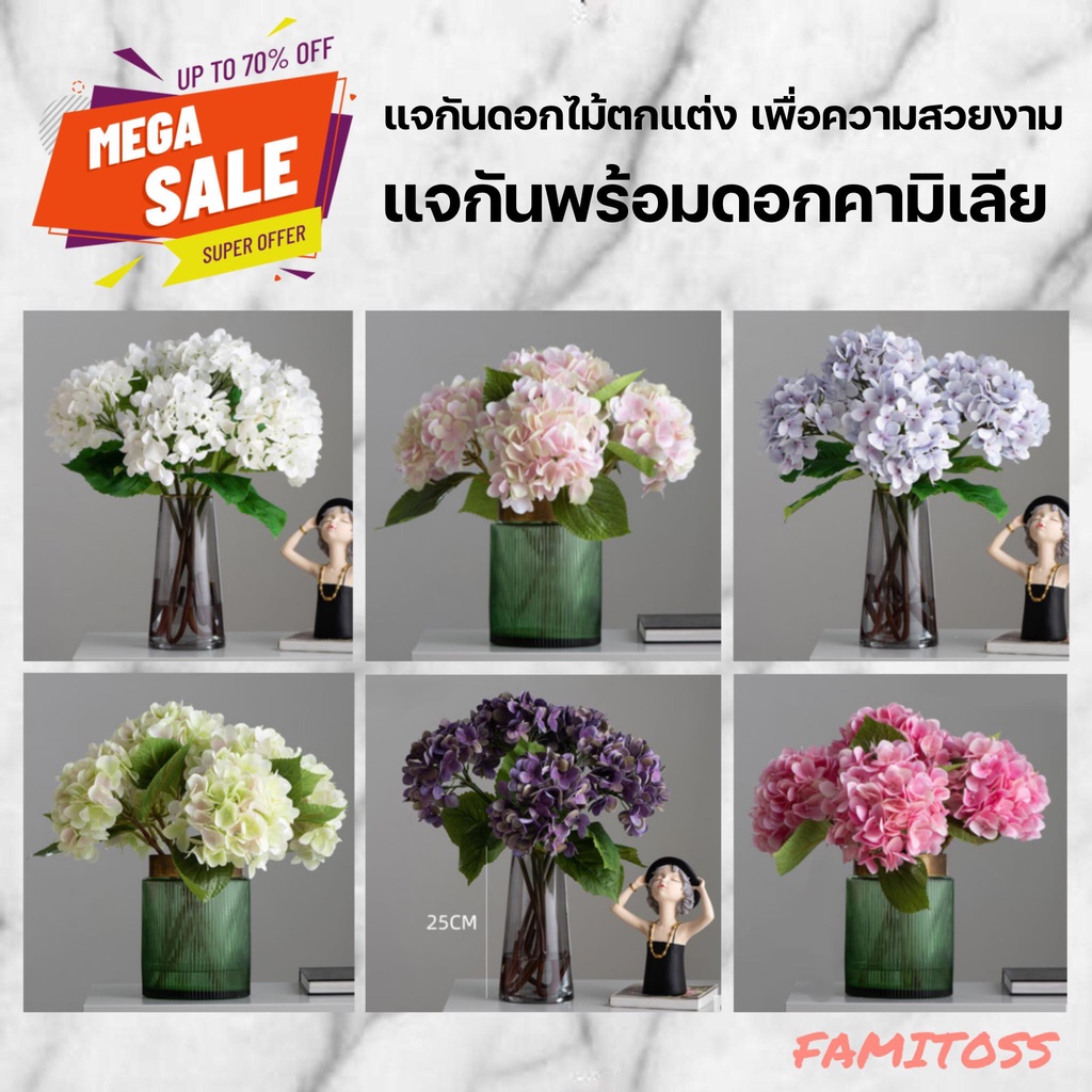 CT070E013 DECHOME แจกันดอกไม้ แจกัน แจกันดอกคามิเลีย แจกันดอกไม้ปลอม ดอกคามิเลีย แจกันดอกไม้ตกแต่งเพื่อความสวยงาม ตกแต่ง