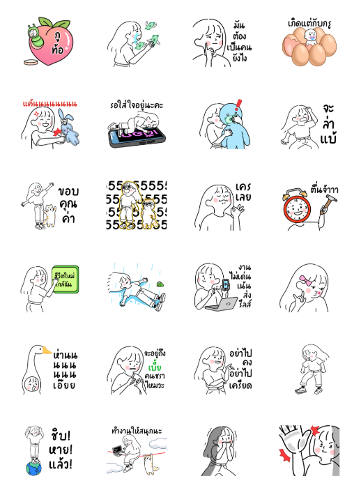 ขายสติกเกอร์ไลน์ minimal G folder 6