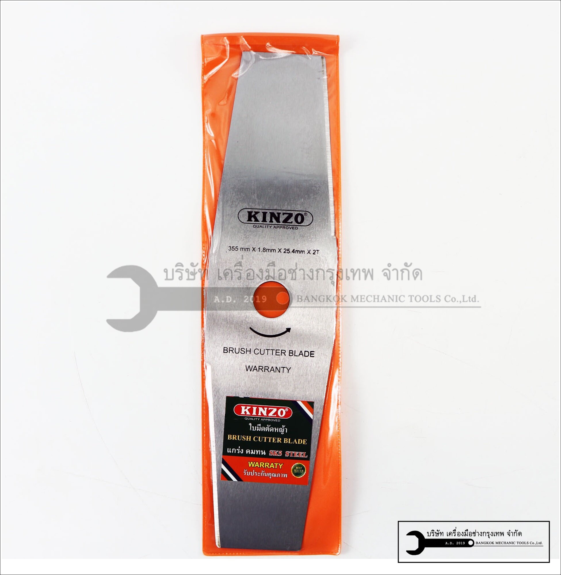 KINZO ใบตัดหญ้า ทรงมะละกอ ขนาด 14 นิ้ว 355-1.8x2T