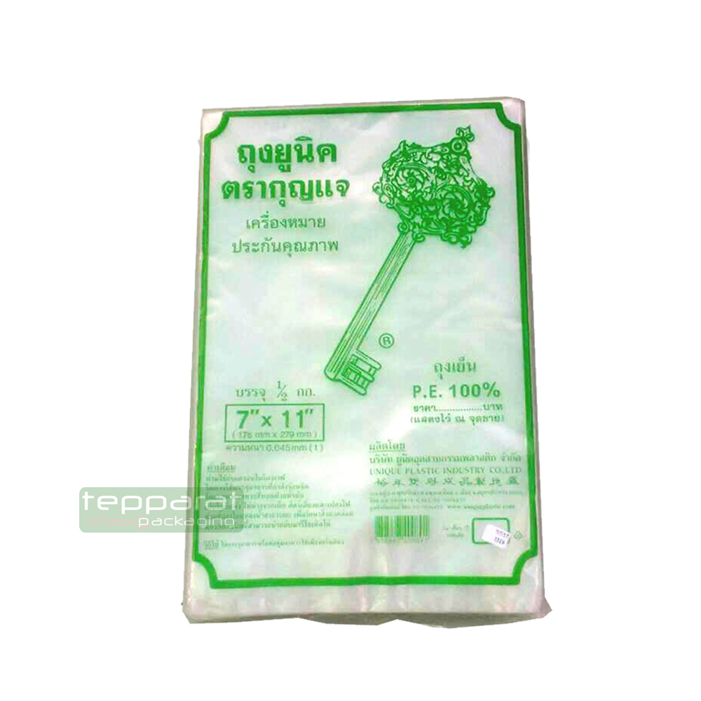 ถุงเย็น PE ถุงพลาสติกสำหรับแช่เย็นแช่แข็ง