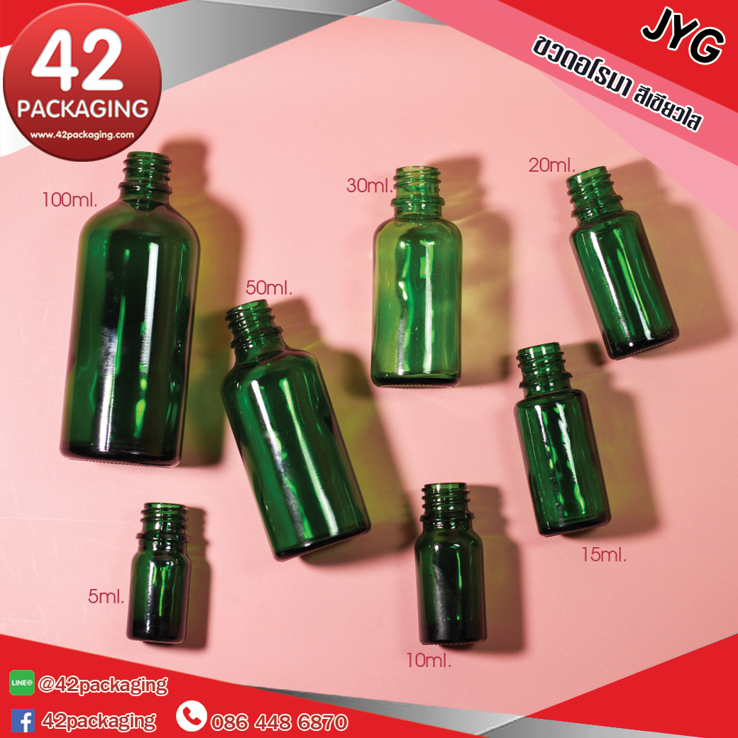 ขวดแก้วอโรมา สีเขียวใส jyg