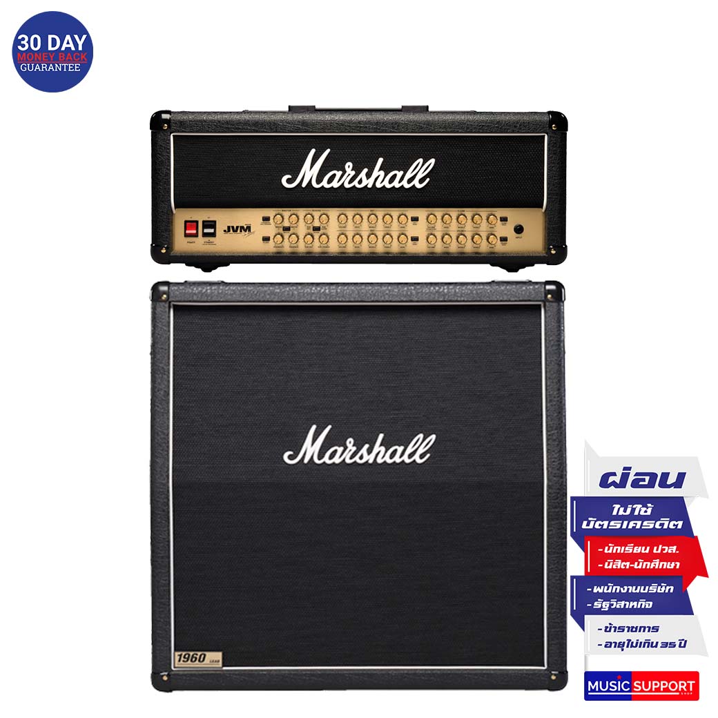 ตู้แอมป์กีตาร์ไฟฟ้า Marshall JVM410H + 1960A Cabinet