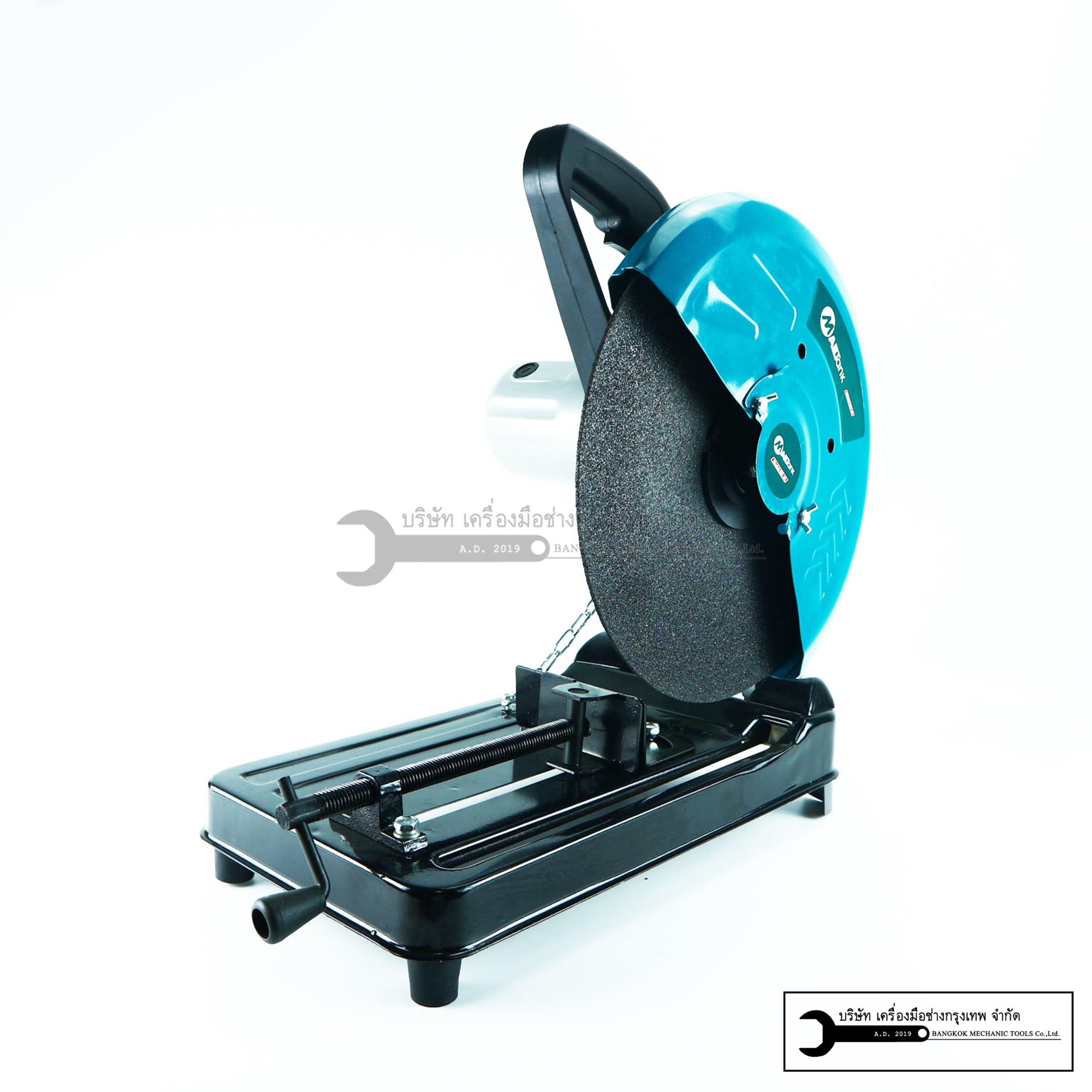 MAILTANK เครื่องตัดไฟเบอร์ 14 นิ้ว ทองแดงแท้ รุ่นSH45