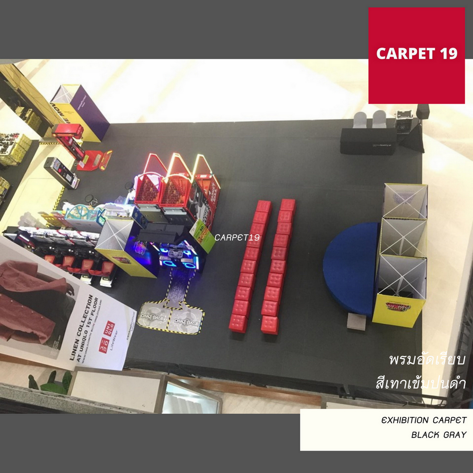 ราคาต่อเมตร>>CARPET19พรมอัดเรียบ สีเทาเข้มปนดำ รุ่น SS1.2 กว้าง 1.2 ม.หนา 1.5-2.0 มม.