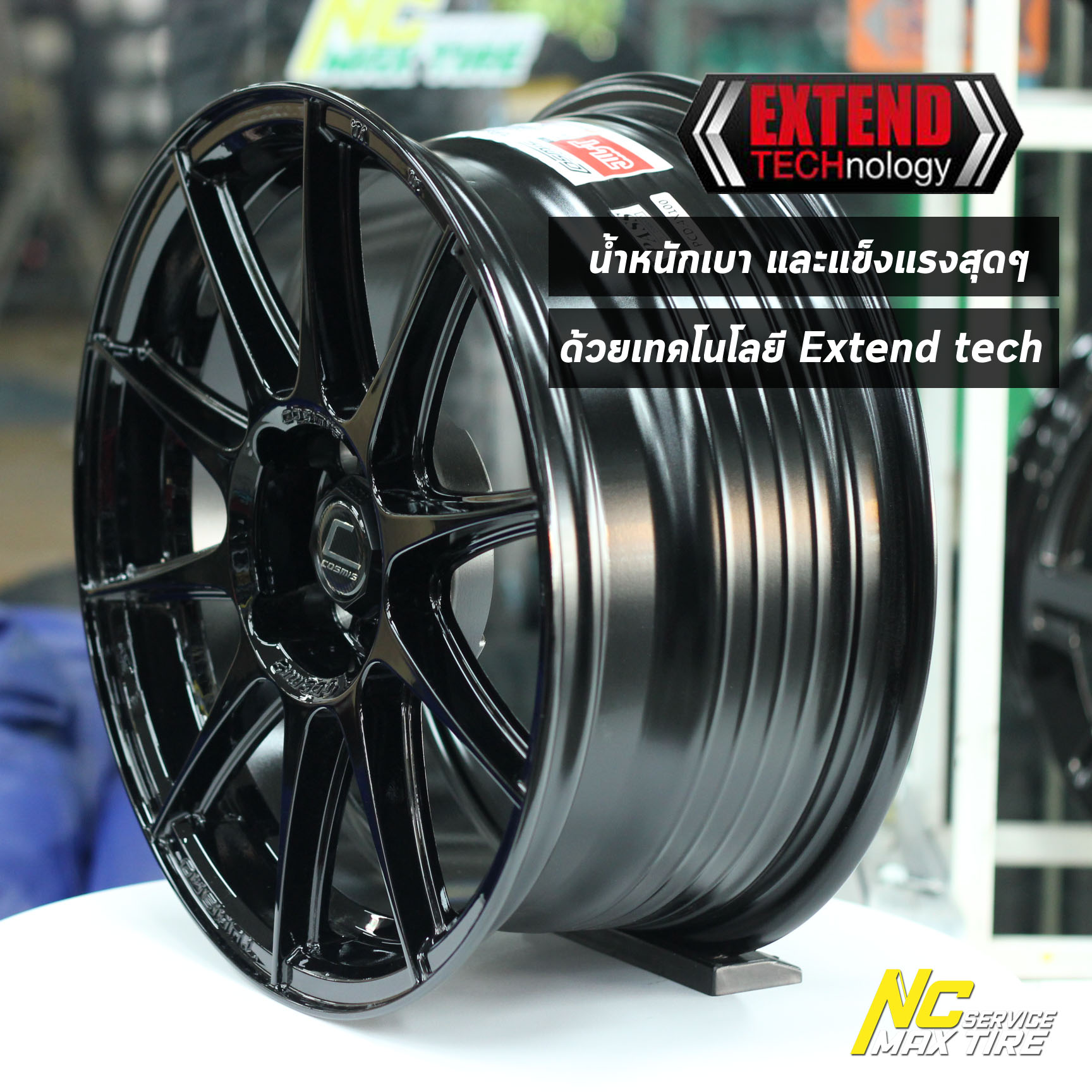 ล้อแม็กขอบ15 / สำหรับรถเก๋ง / Cosmis Turismo / สีดำเงาทั้งวง / 15x7.0 4H100 ET30