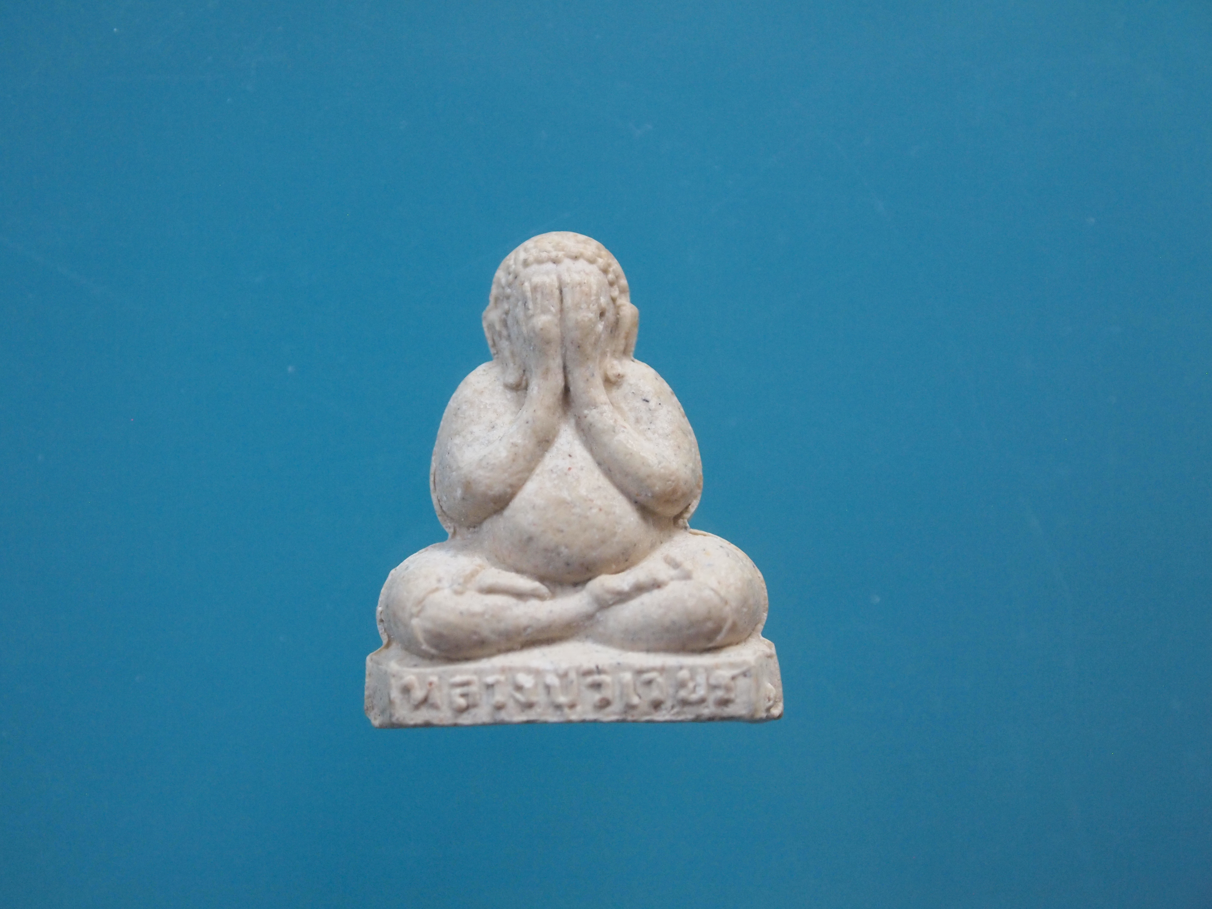 พระปิดตาลอยองค์ ตะกรุดเงิน หลวงปู่วิเวียร