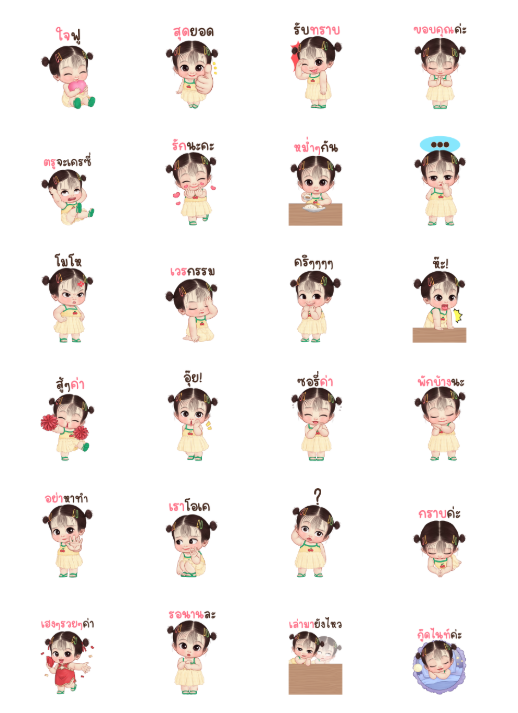 ขายสติกเกอร์ไลน์ ลิซ่า 2 บิ๊กสติกเกอร์