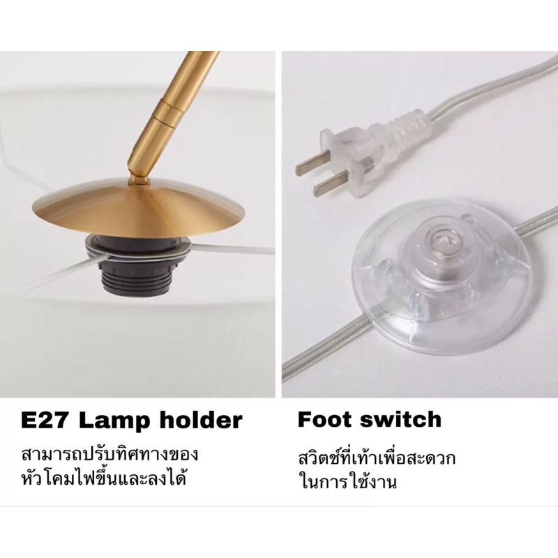 CT106A035 SOTMIA #โคมไฟ โคมไฟตั้งพื้น floor lamp โคมไฟ Nordic style สวยงาม เหมาะสำหรับ ตกแต่งบ้าน