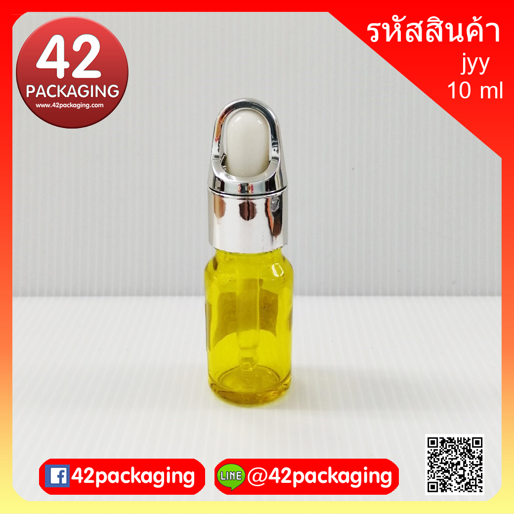ขวดอโรมาเหลืองใส 10 ml Essencial oil bottle transparent yellow 10ml dropper ดรอปกระเช้าเงินเงาครอบหัว (6440+572+2855+1184)