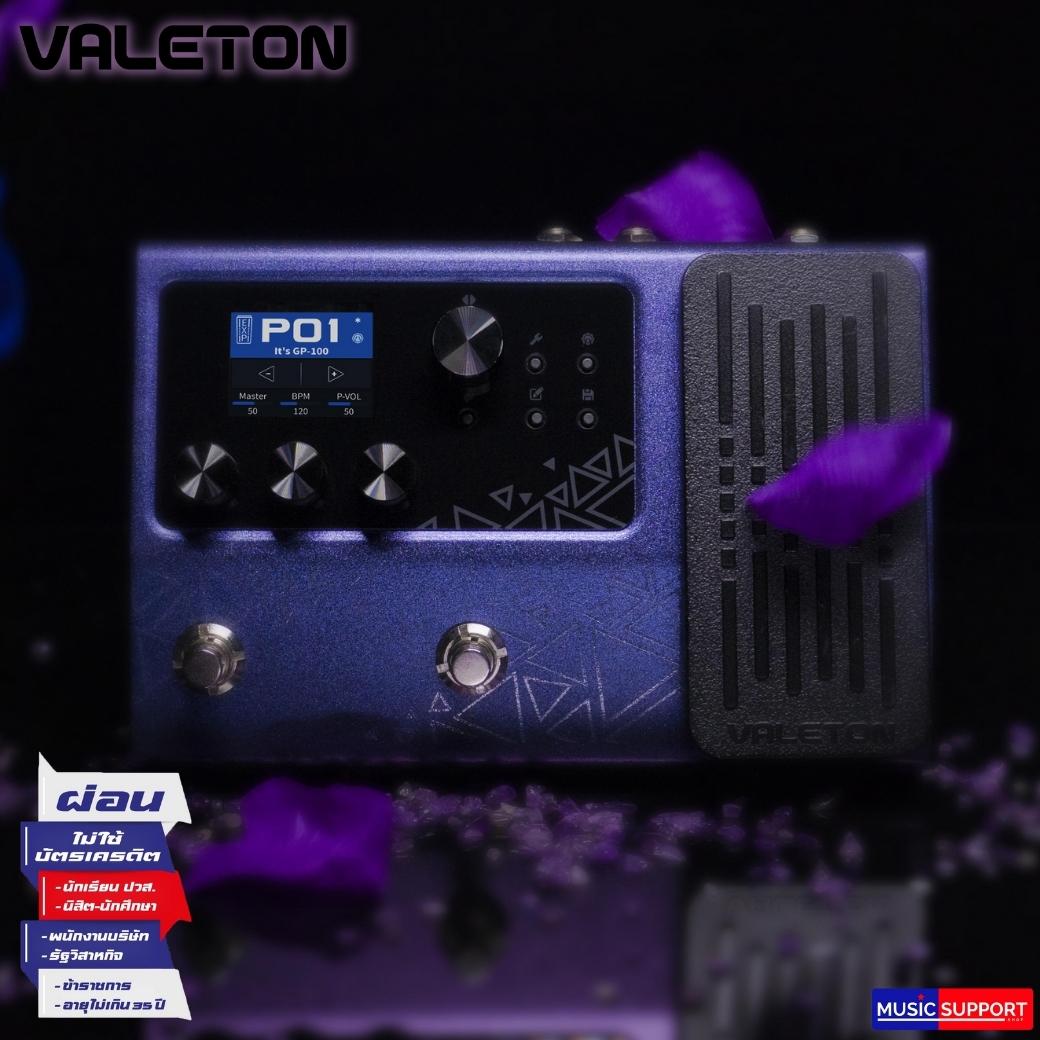 NEW!! Valeton GP-100VT เอฟเฟคกีตาร์